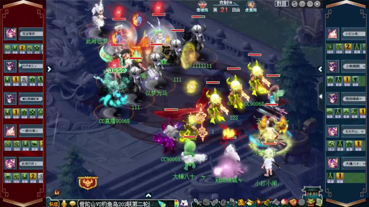 武神坛积分赛 第2段