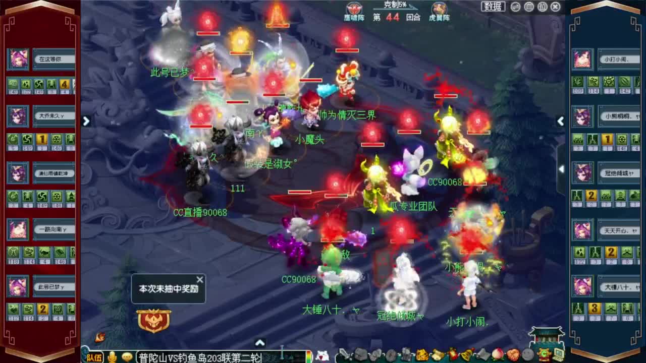 武神坛积分赛 第3段