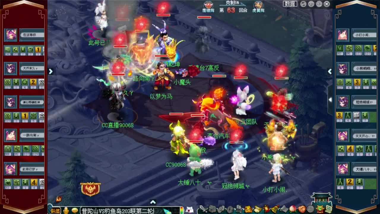 武神坛积分赛 第4段