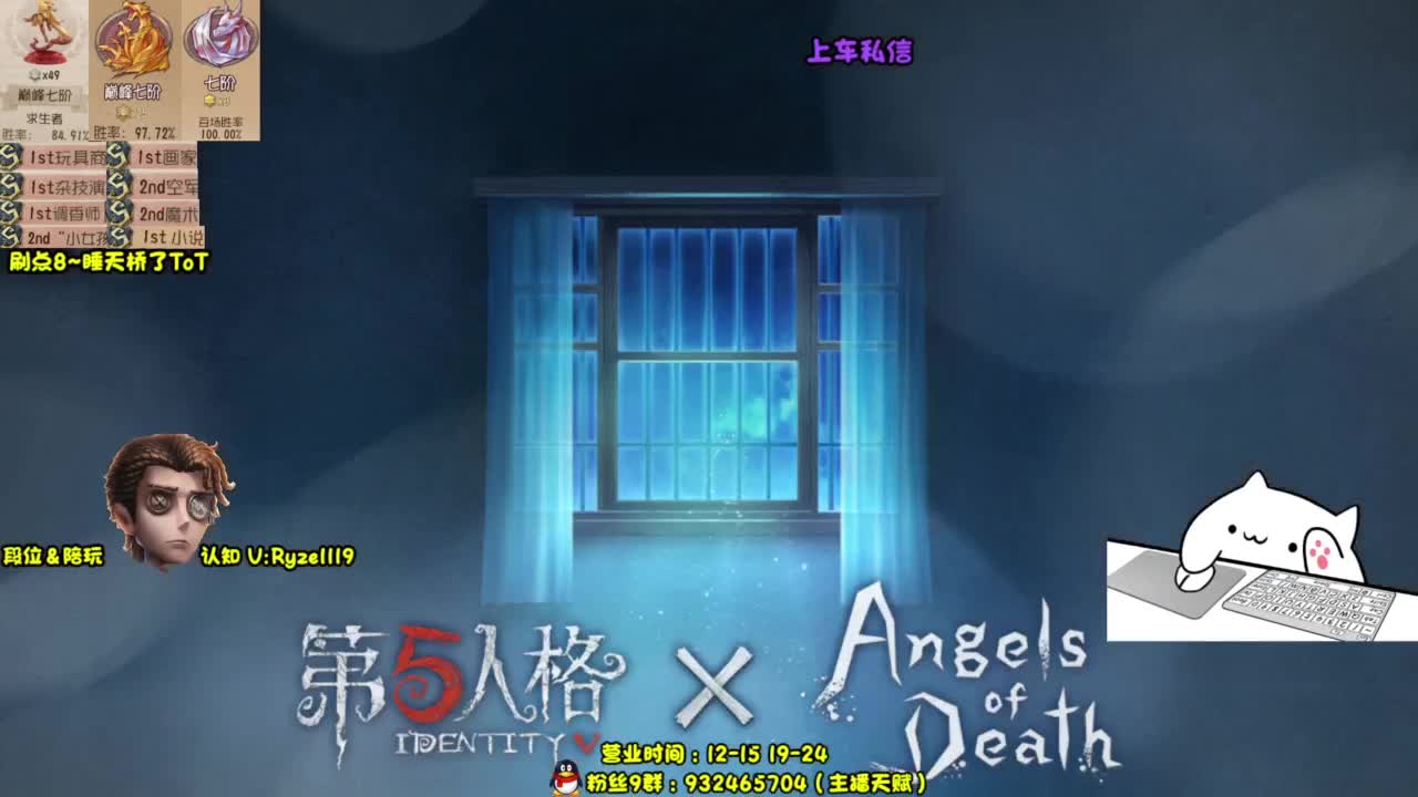 【S1小说】五排五排 第10段