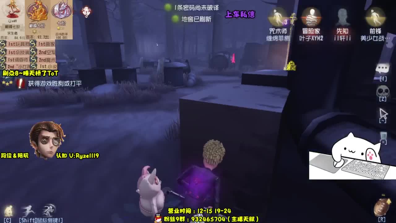 【S1小说】五排五排 第11段