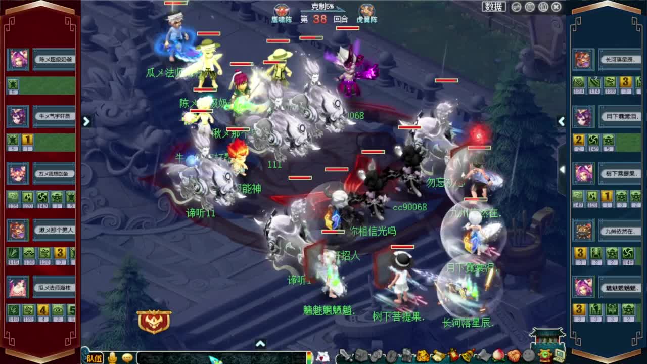 武神坛积分赛 第7段