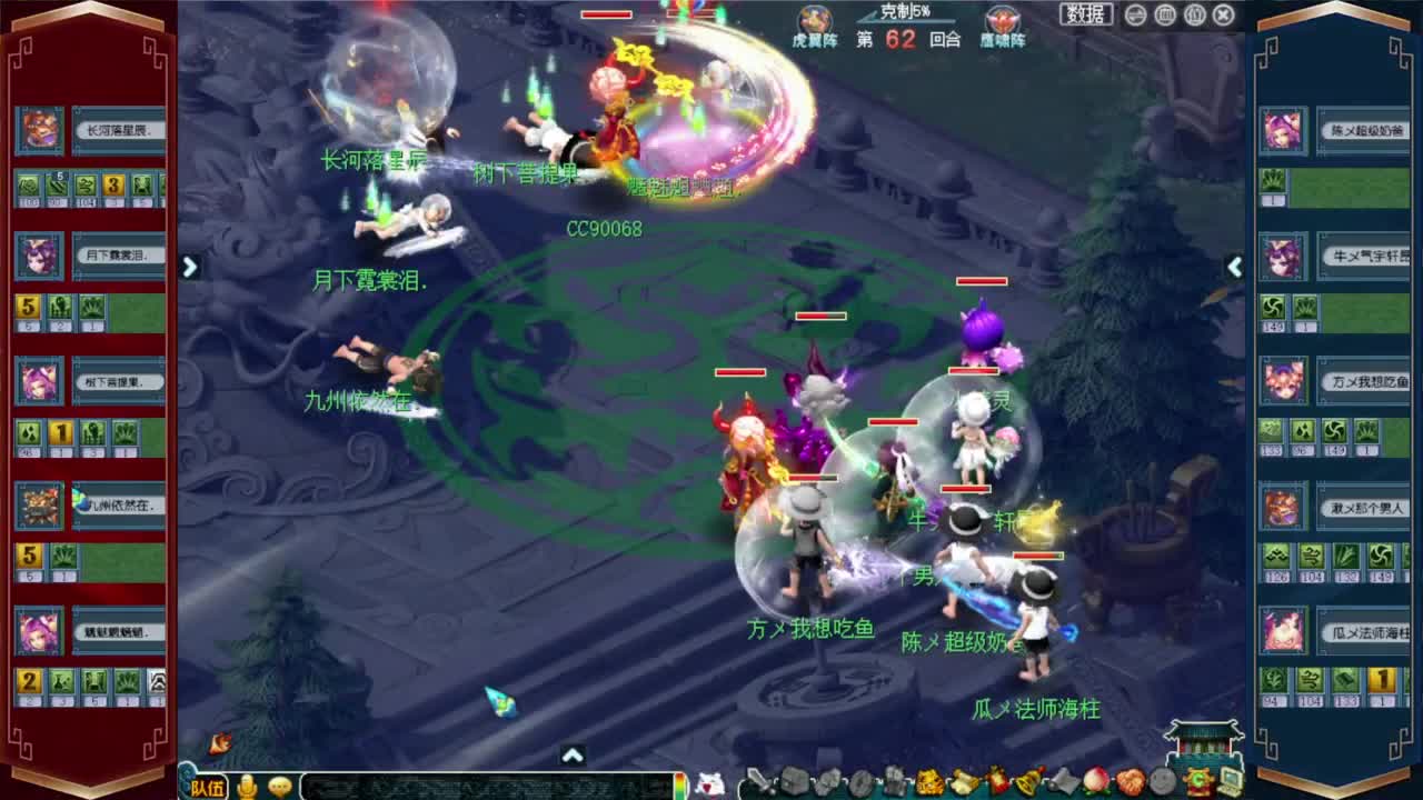 武神坛积分赛 第8段