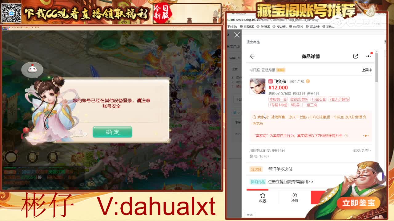 时间服男人