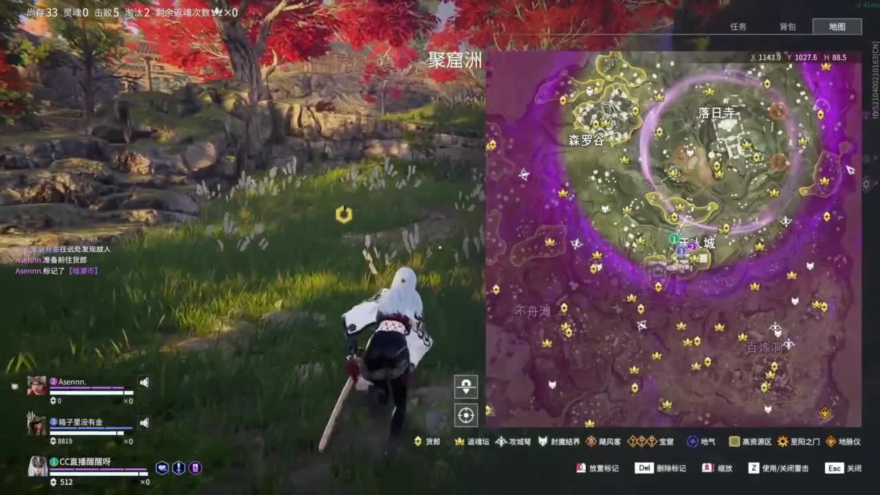 进来吹风扇！ 第9段