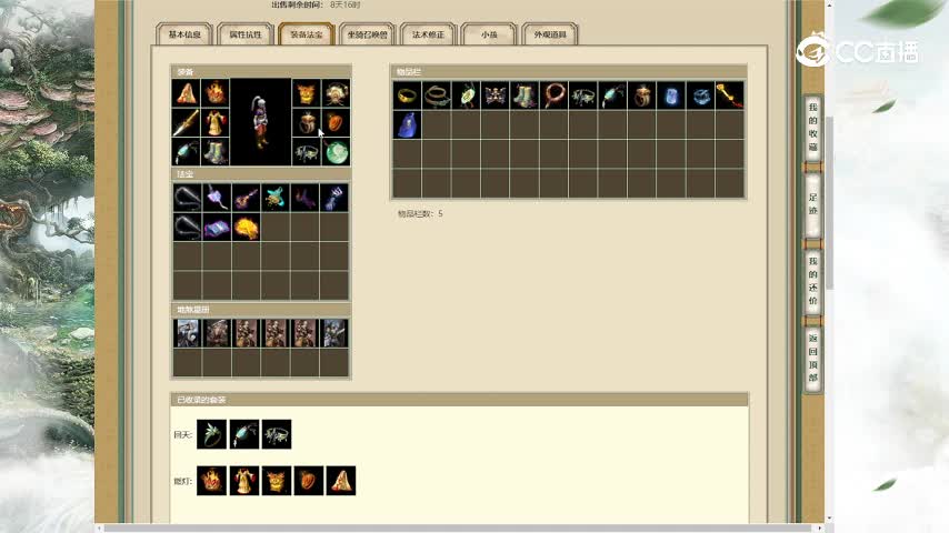 凌烟阁181男人37500