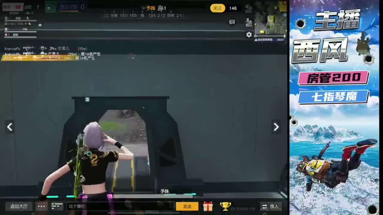 快来跟我玩火星 第3段