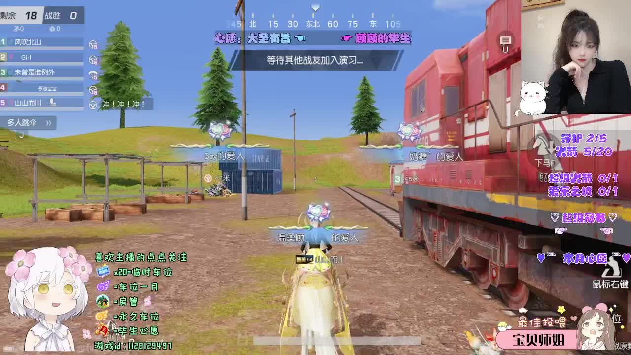 比较感性。 第2段