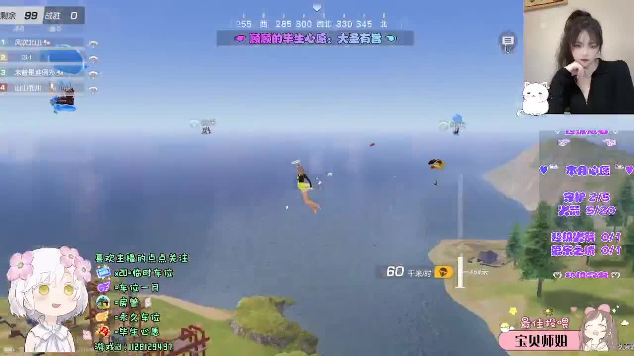 比较感性。 第3段