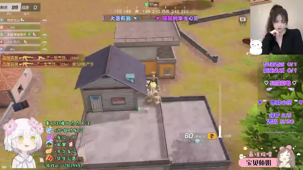 比较感性。 第5段
