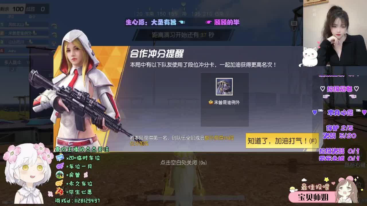 比较感性。 第6段