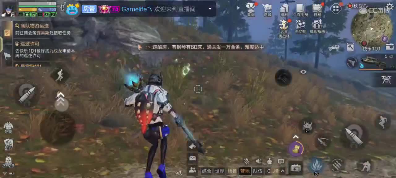 都有 第1段