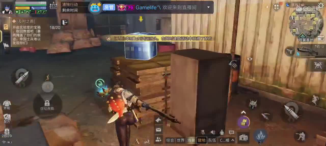 都有 第2段