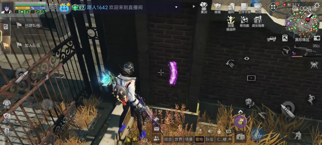 都有 第3段