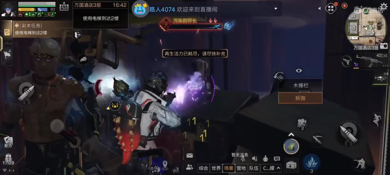 都有 第4段