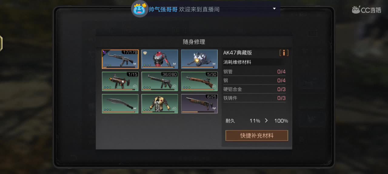 都有 第5段