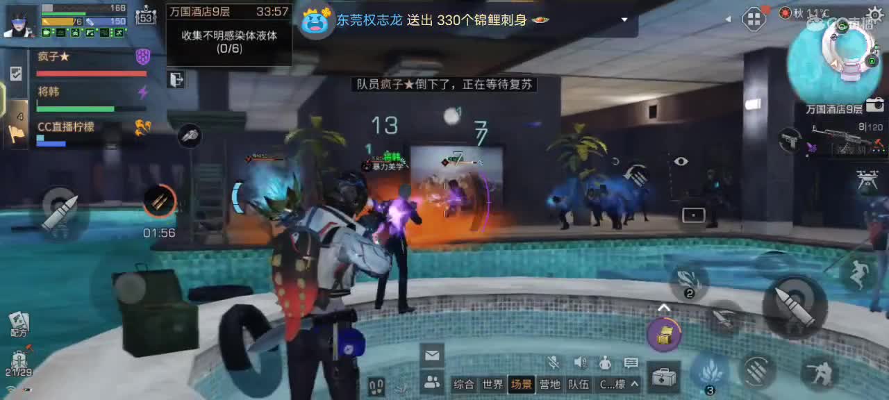 都有 第6段