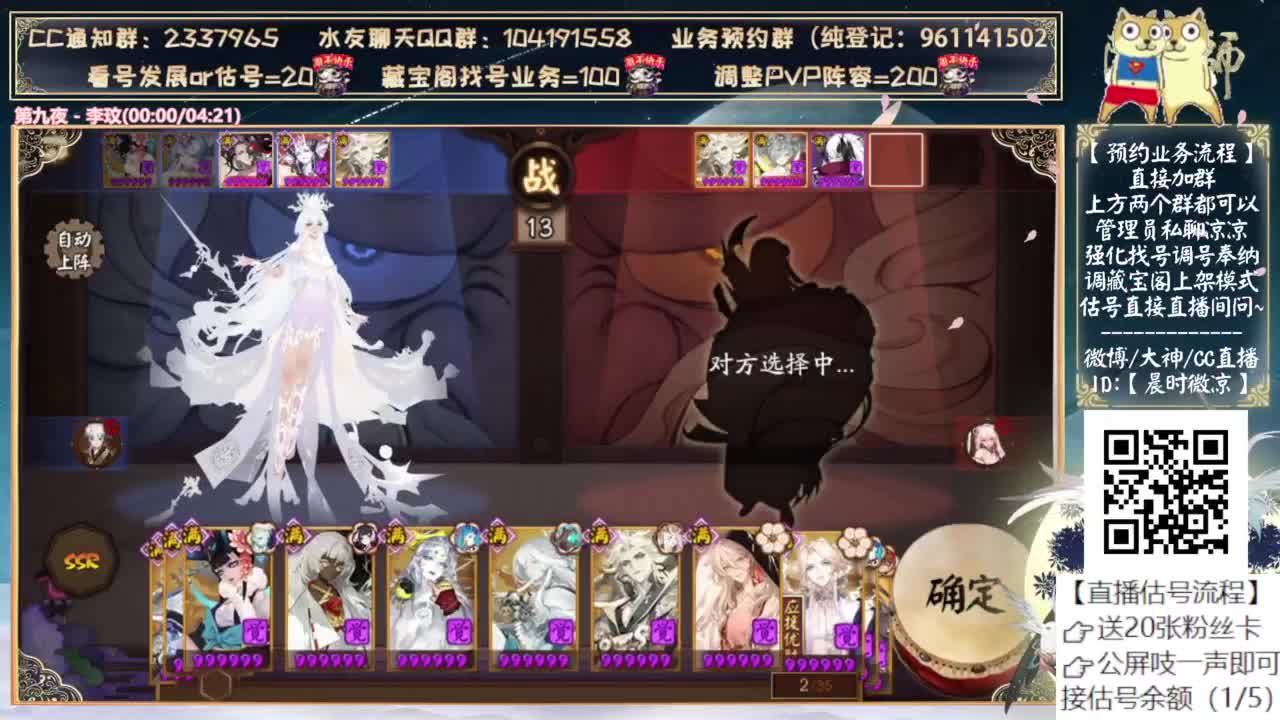 今天有自选120！ 第3段