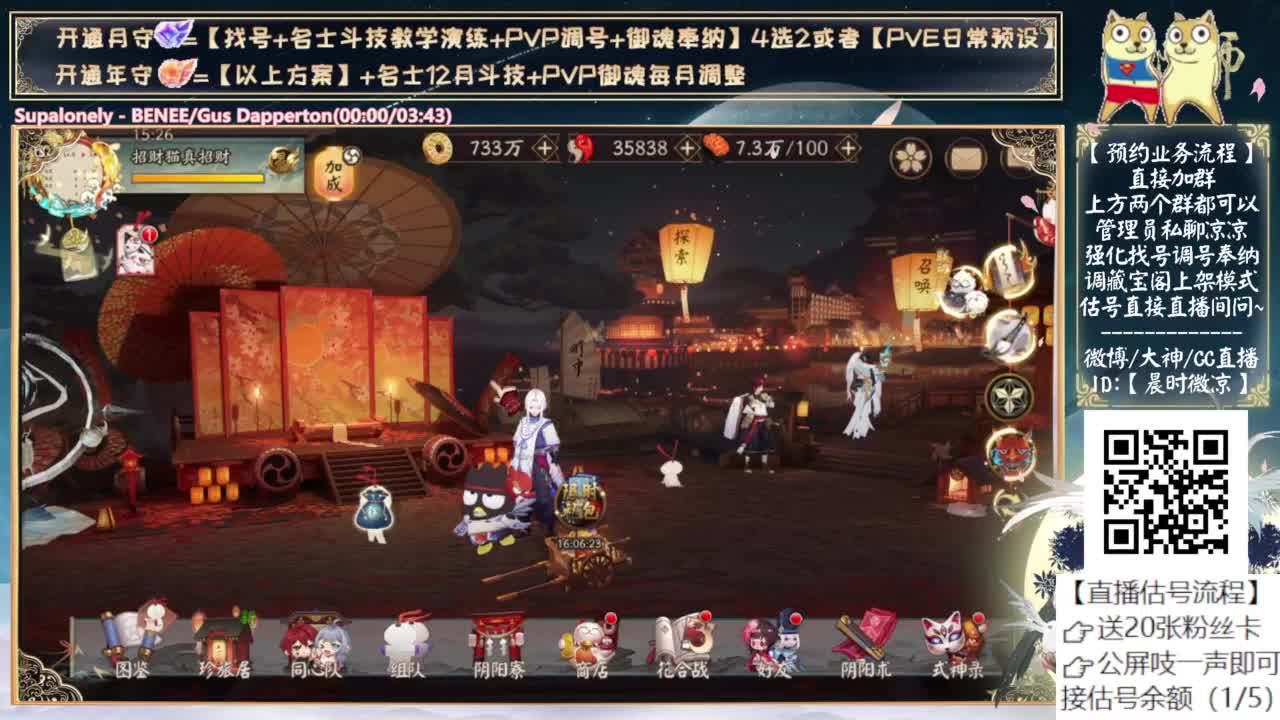 今天有自选120！ 第7段