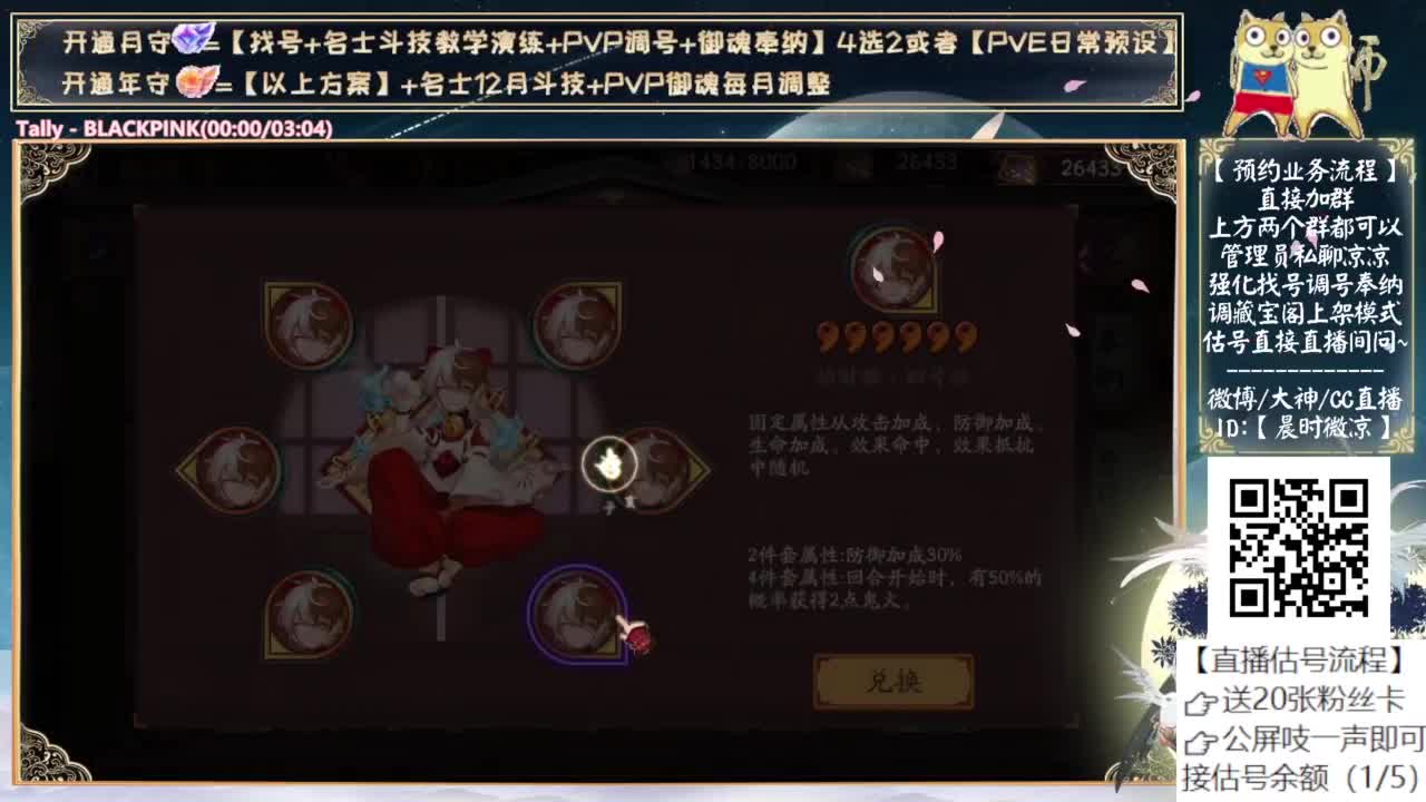 今天有自选120！ 第8段