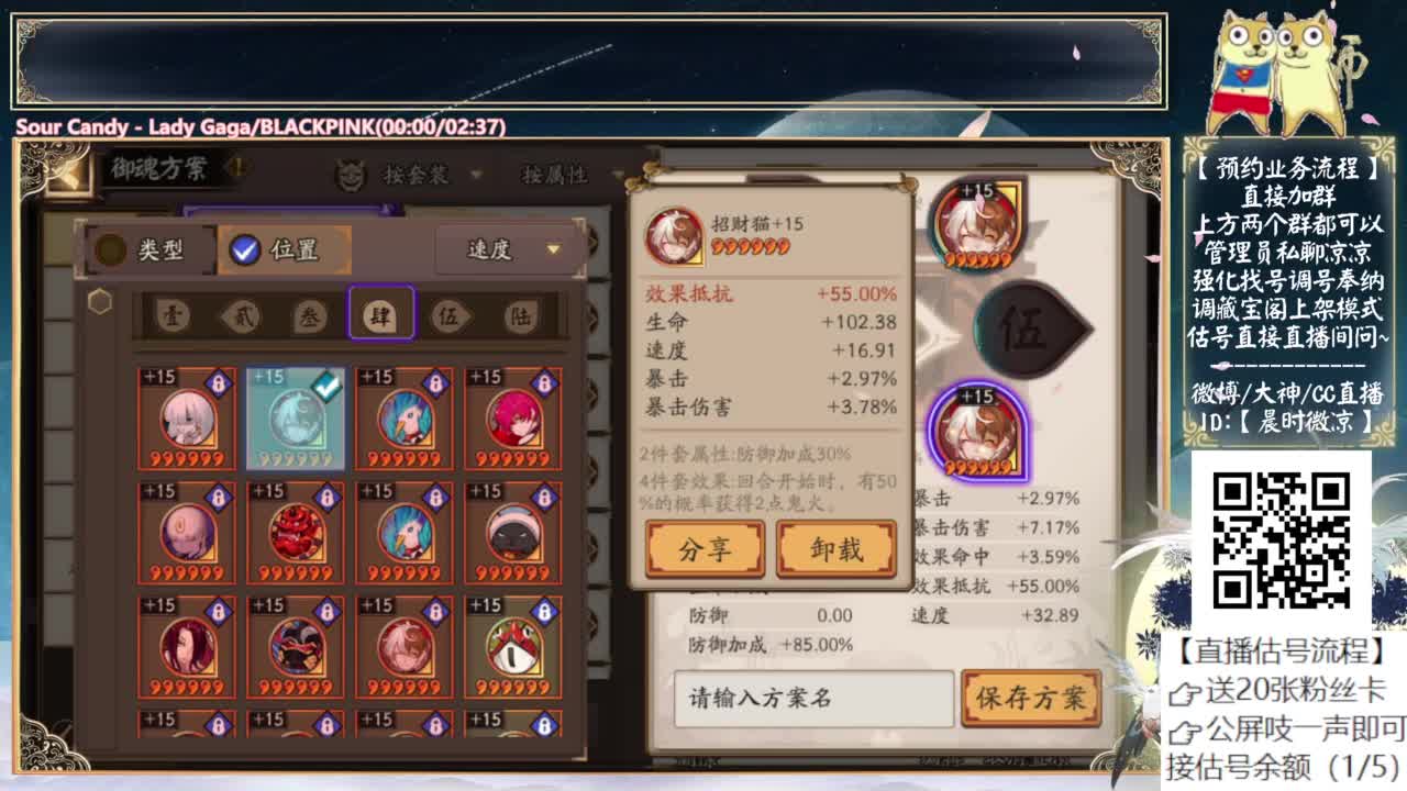 今天有自选120！ 第9段