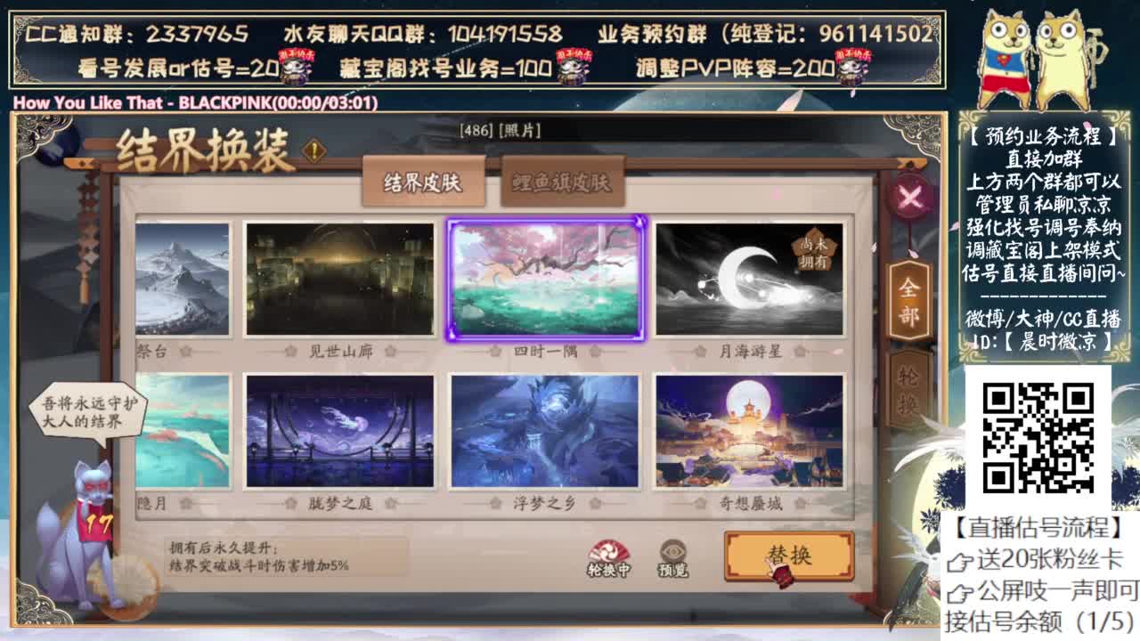 今天有自选120！ 第11段