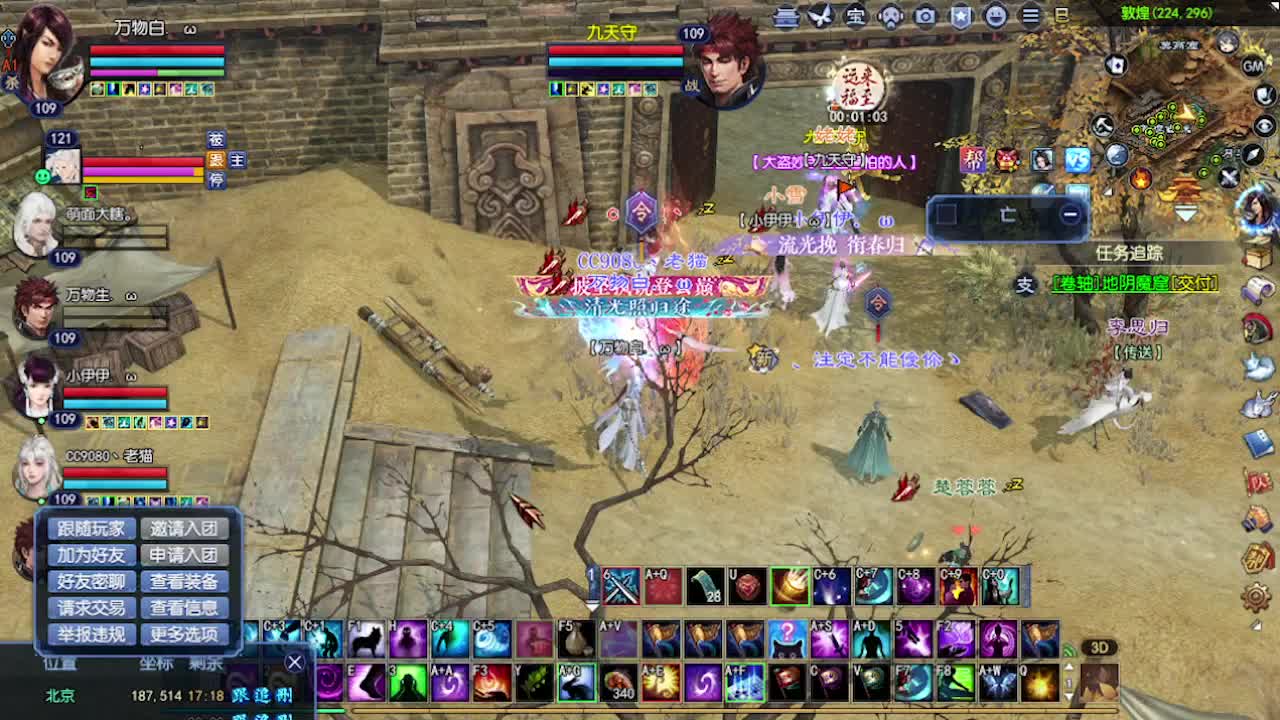 求粉丝卡~~ 第1段