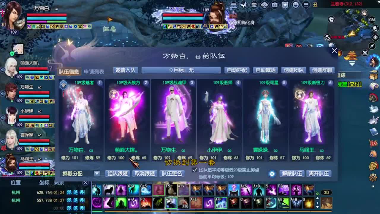 求粉丝卡~~ 第3段