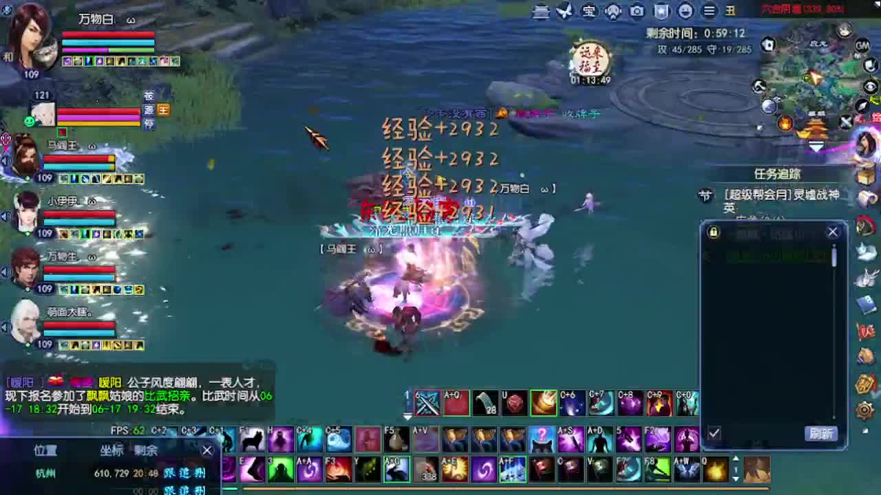 求粉丝卡~~ 第6段