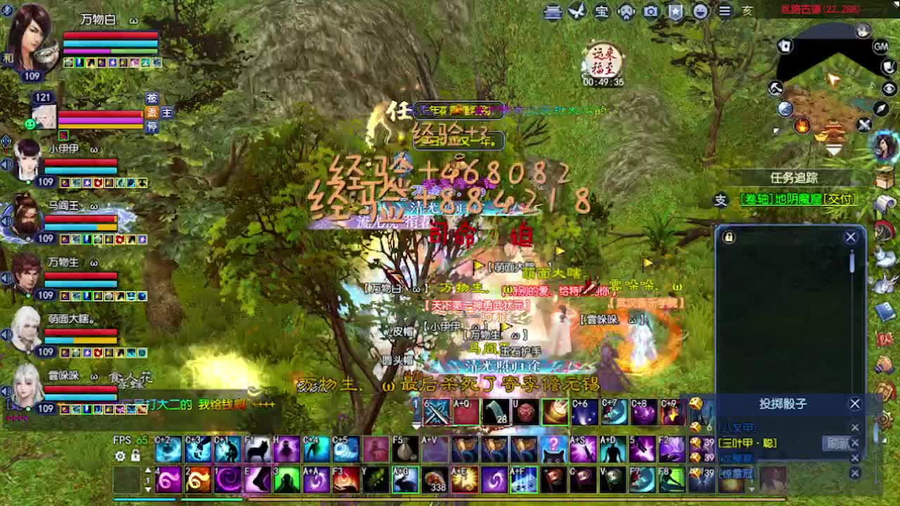 求粉丝卡~~ 第7段