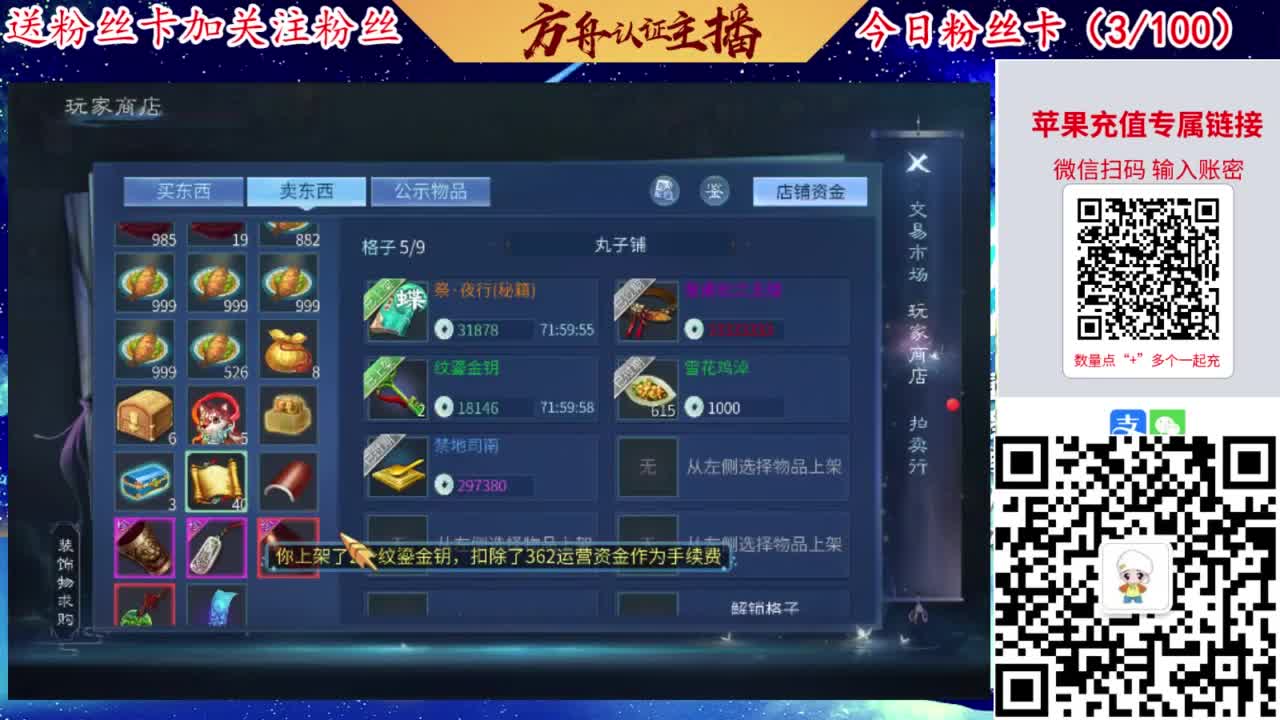 专业强化补缀接洗宝宝开性格 第2段