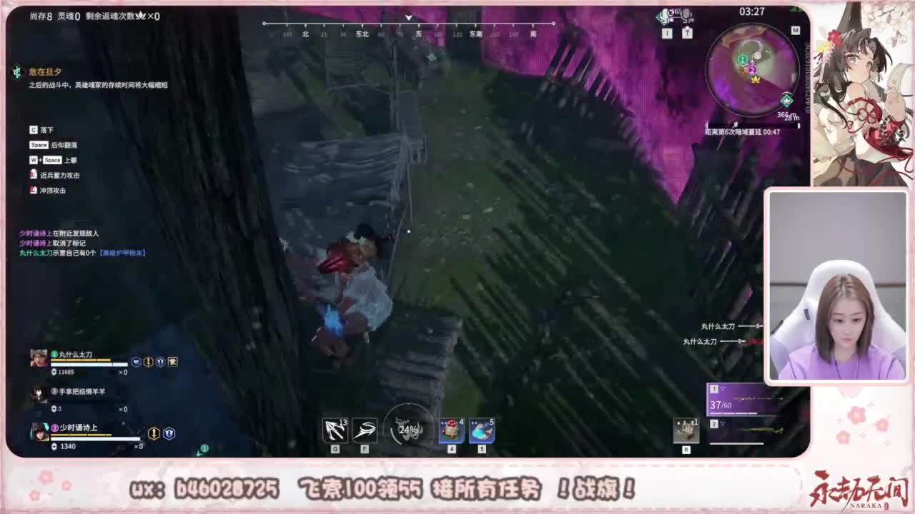 接所有任务！ 第11段