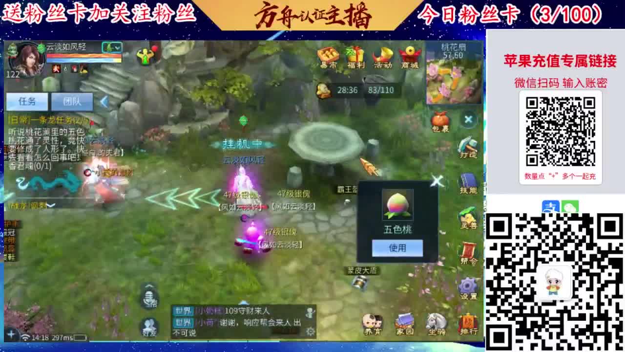 专业强化补缀接洗宝宝开性格 第3段