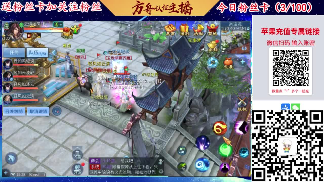 专业强化补缀接洗宝宝开性格 第6段