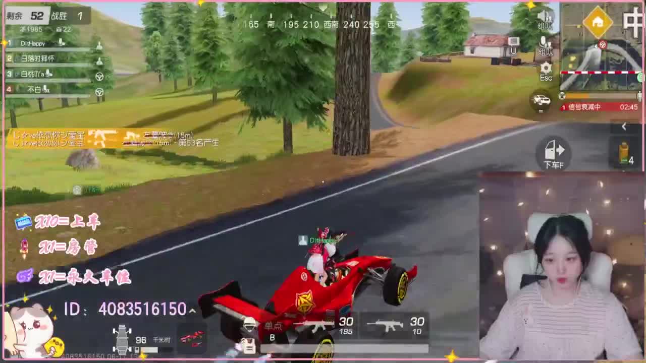 云层覆盖了蓝天 第1段