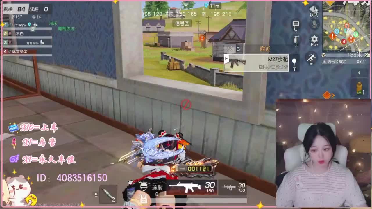 云层覆盖了蓝天 第2段