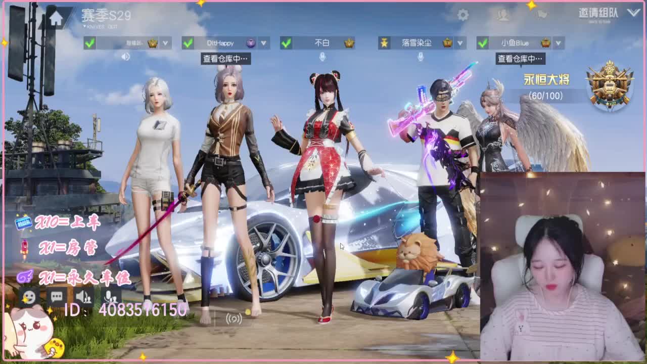 云层覆盖了蓝天 第3段