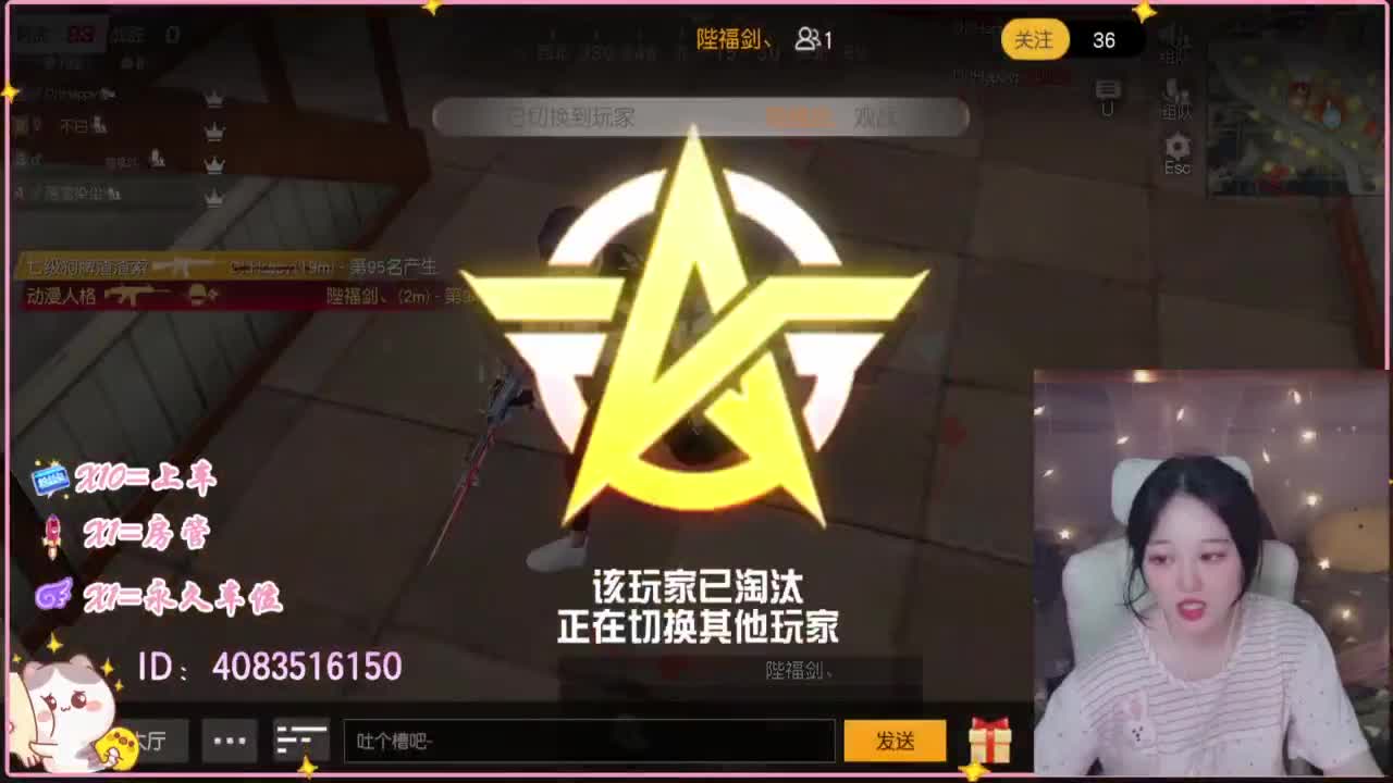 云层覆盖了蓝天 第4段