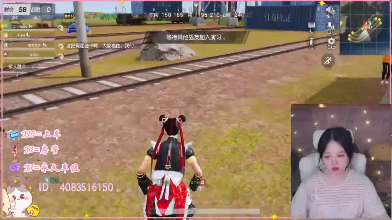 云层覆盖了蓝天 第5段