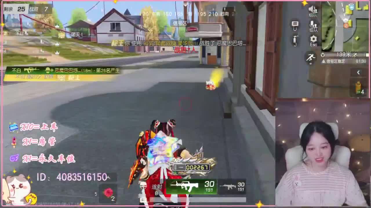 云层覆盖了蓝天 第7段