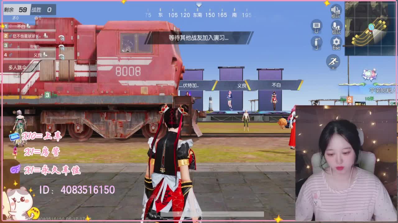 云层覆盖了蓝天 第8段