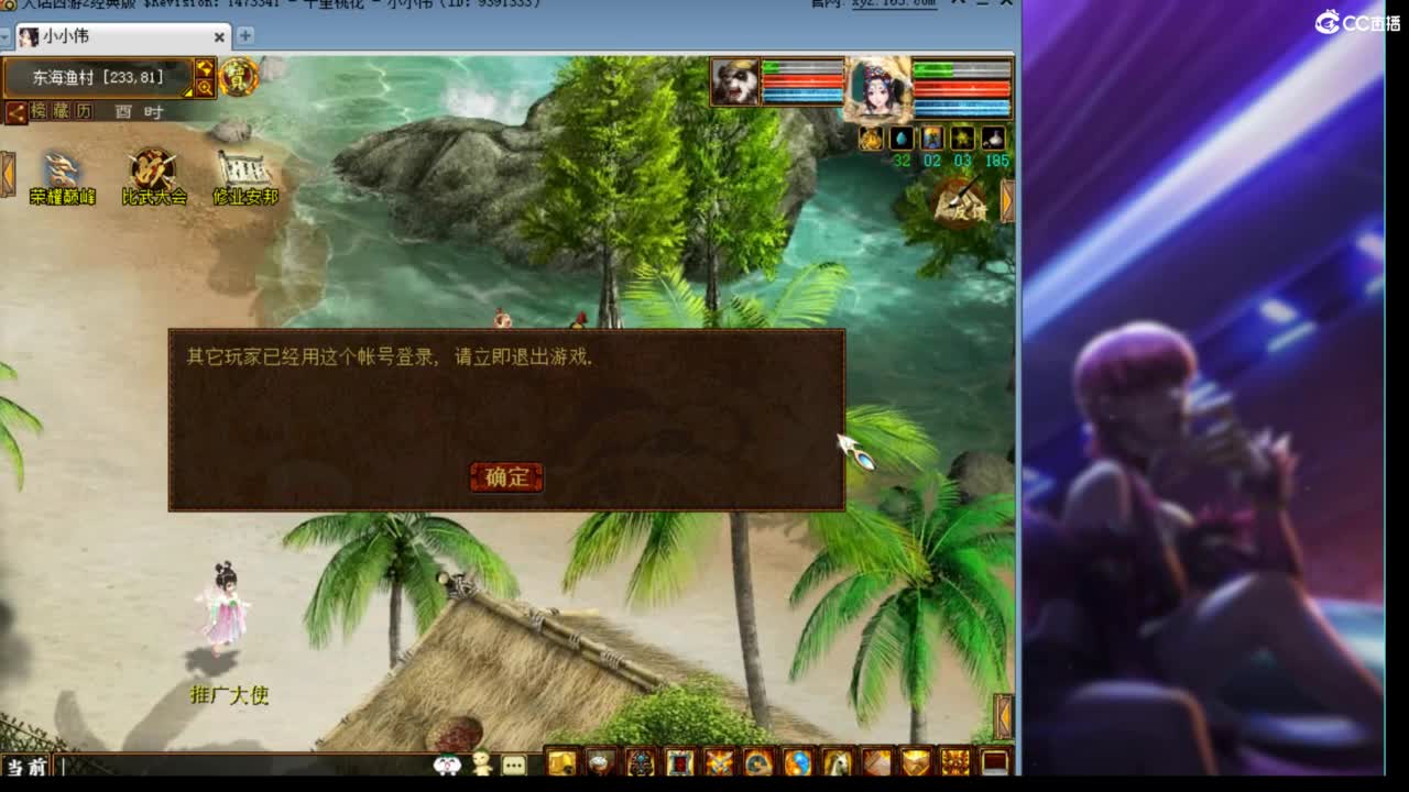 估价配装专业细心的主播 第5段