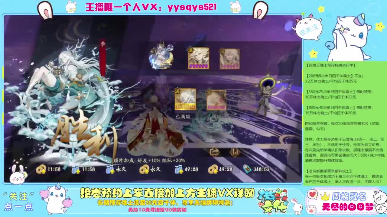 接私人定制斗技魂土做号调号找号 第1段