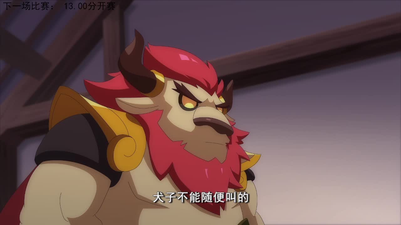 85届武神坛荟萃群英组 第3段