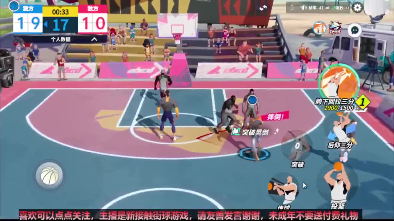 【宵白】开测~玩分卫滴 第4段