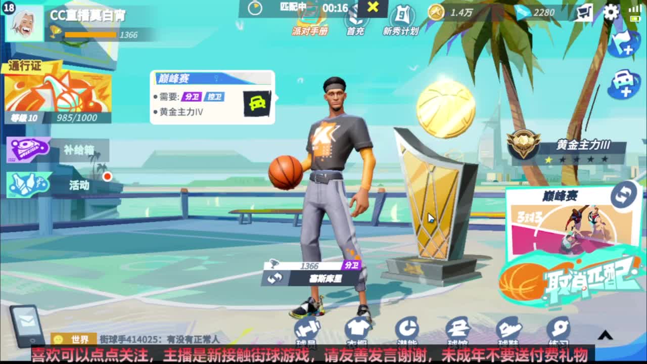 【宵白】开测~玩分卫滴 第5段