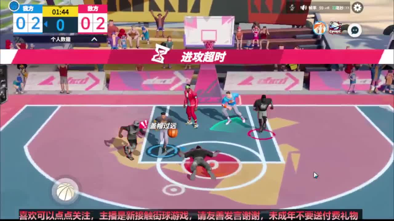 【宵白】开测~玩分卫滴 第6段