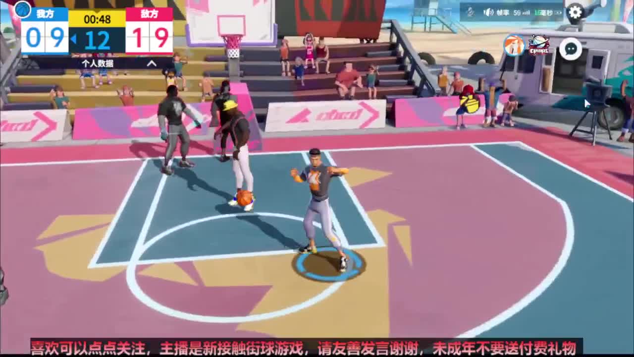 【宵白】开测~玩分卫滴 第7段
