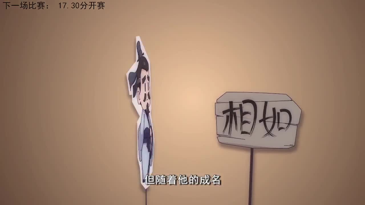 85届武神坛荟萃群英组 第12段