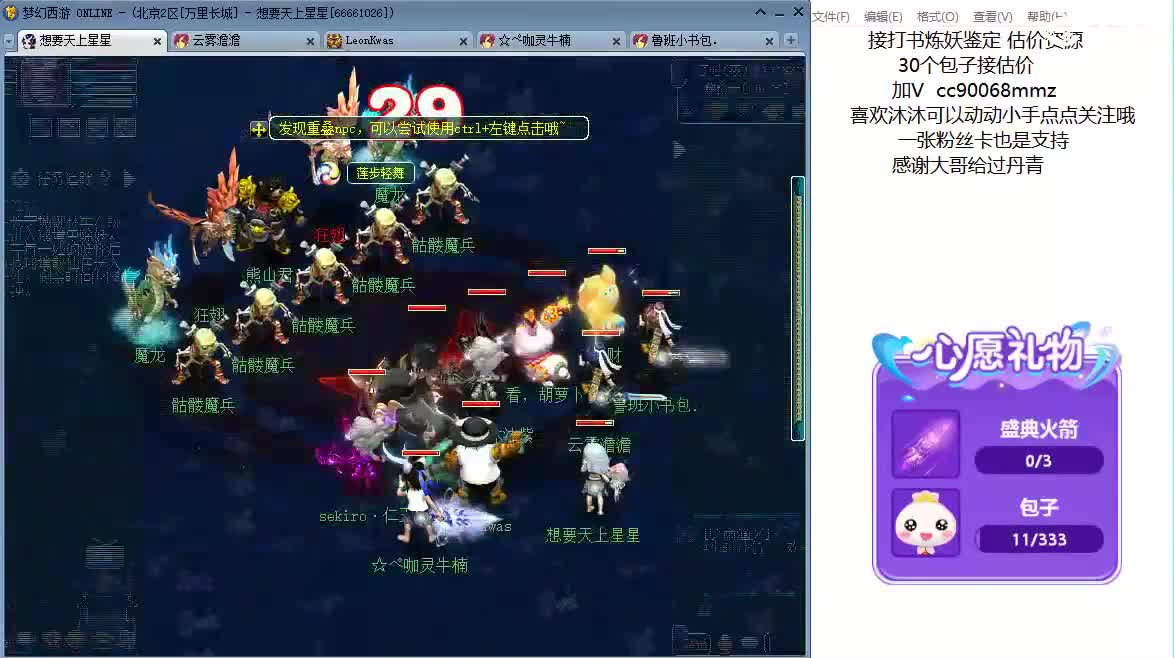 来聊天听歌啦ღღ 第7段